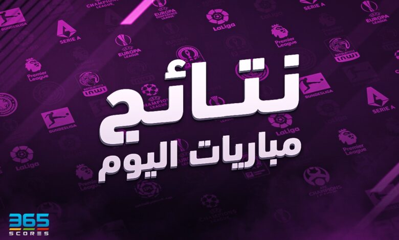 بث مباشر لمباريات الدوري الإنجليزي