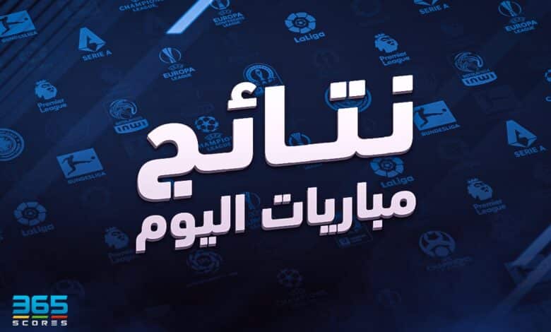 تحليل مباريات نصف نهائي دوري أبطال أوروبا