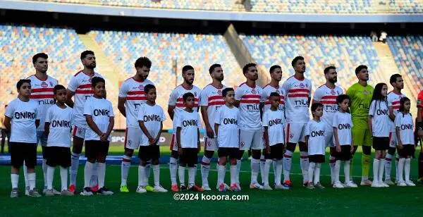 تحديد موعد مباراة الزمالك وإنييمبا