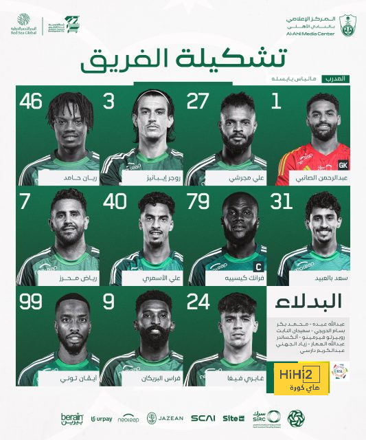 مواجهات حاسمة في الدوري الإسباني