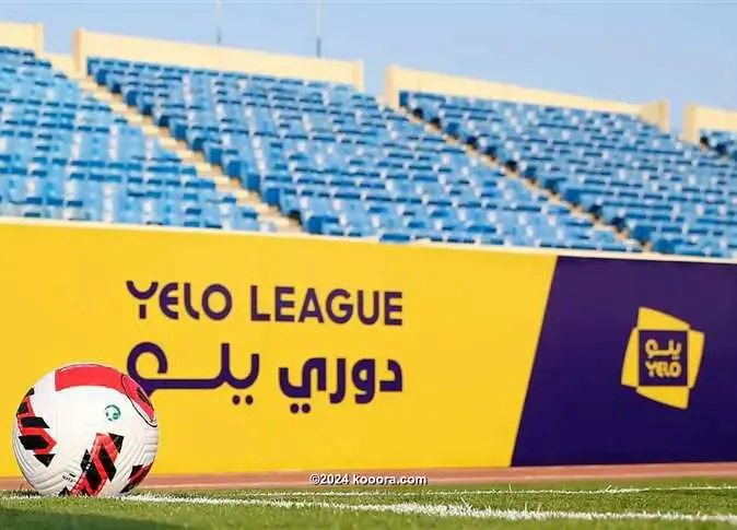 إقامة 3 مباريات مؤجلة من دوري يلو السعودي غدًا