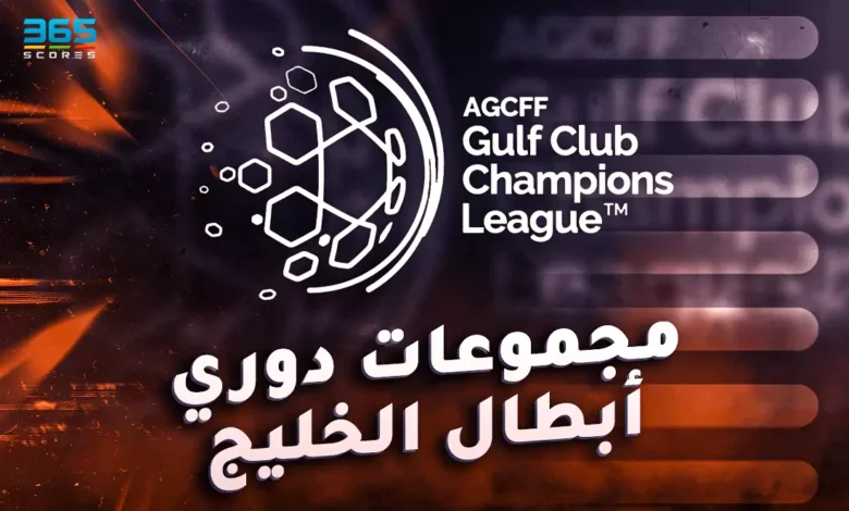 إنيمبا ضد الزمالك