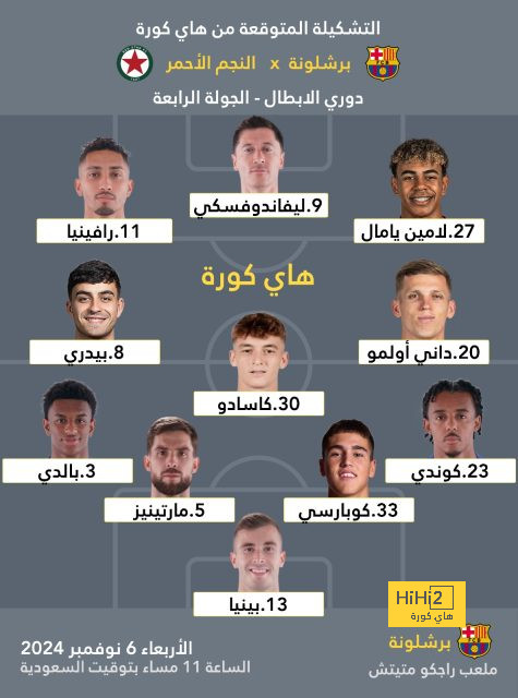 leicester city vs brighton