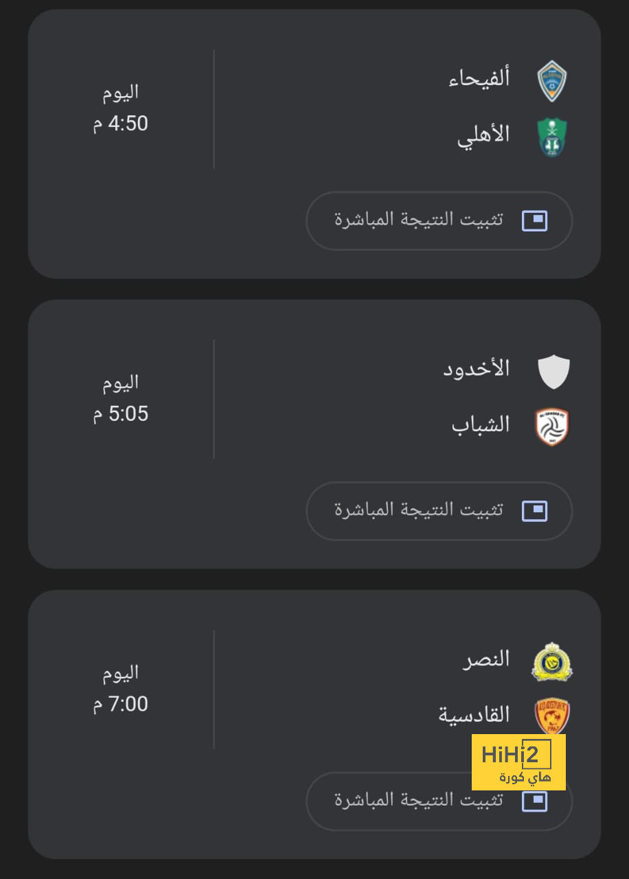 أخبار منتخب الأرجنتين