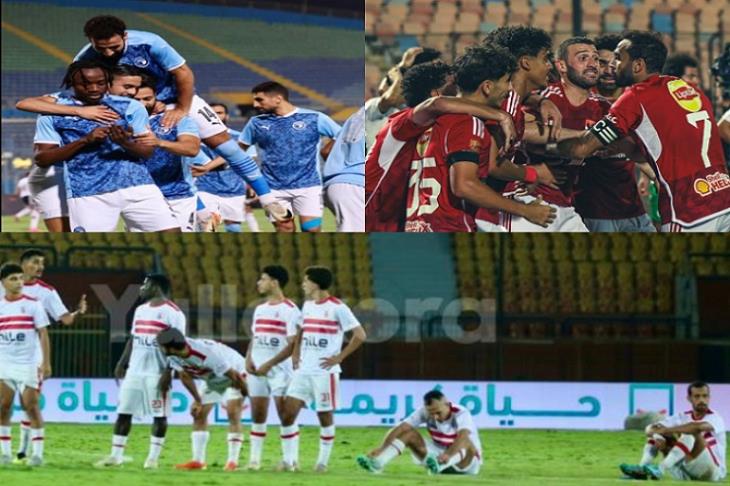 حيرة الزمالك تكلفه توديع كأس مصر | يلاكورة