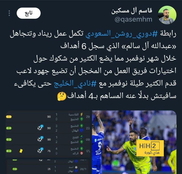 نهائي كأس السوبر الأوروبي