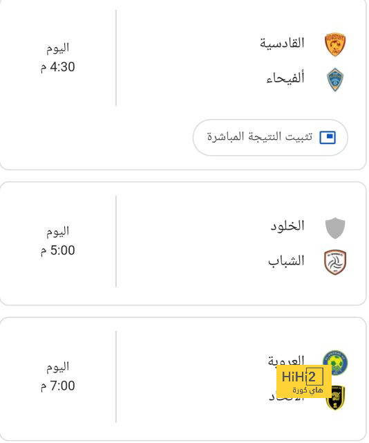 أخبار انتقالات اللاعبين في الدوري الإسباني