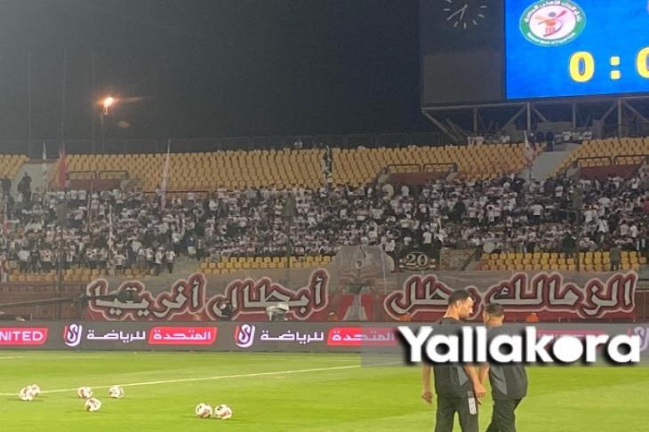 هدافي دوري المؤتمر الأوروبي