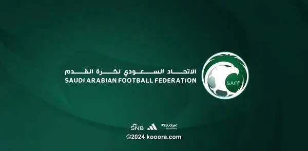 خطوة جديدة من الاتحاد السعودي تمهيدًا لإطلاق دوري تحت 21 عاما