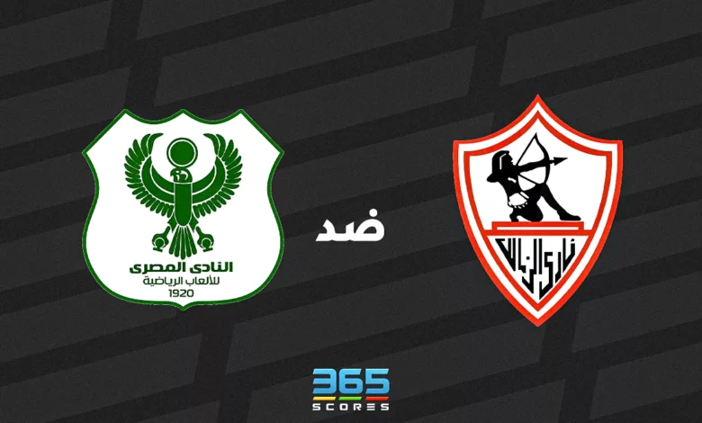 مباريات الدوري المصري