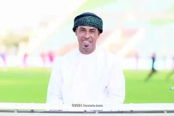 العريمي في حوار لكووورة: أداء عمان غير مقنع.. وكأس الخليج فرصة ذهبية