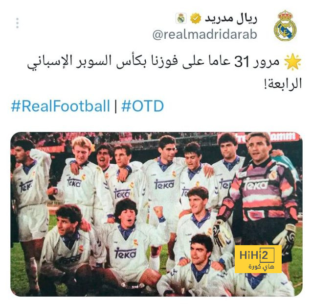 أتلتيكو مدريد ضد إشبيلية