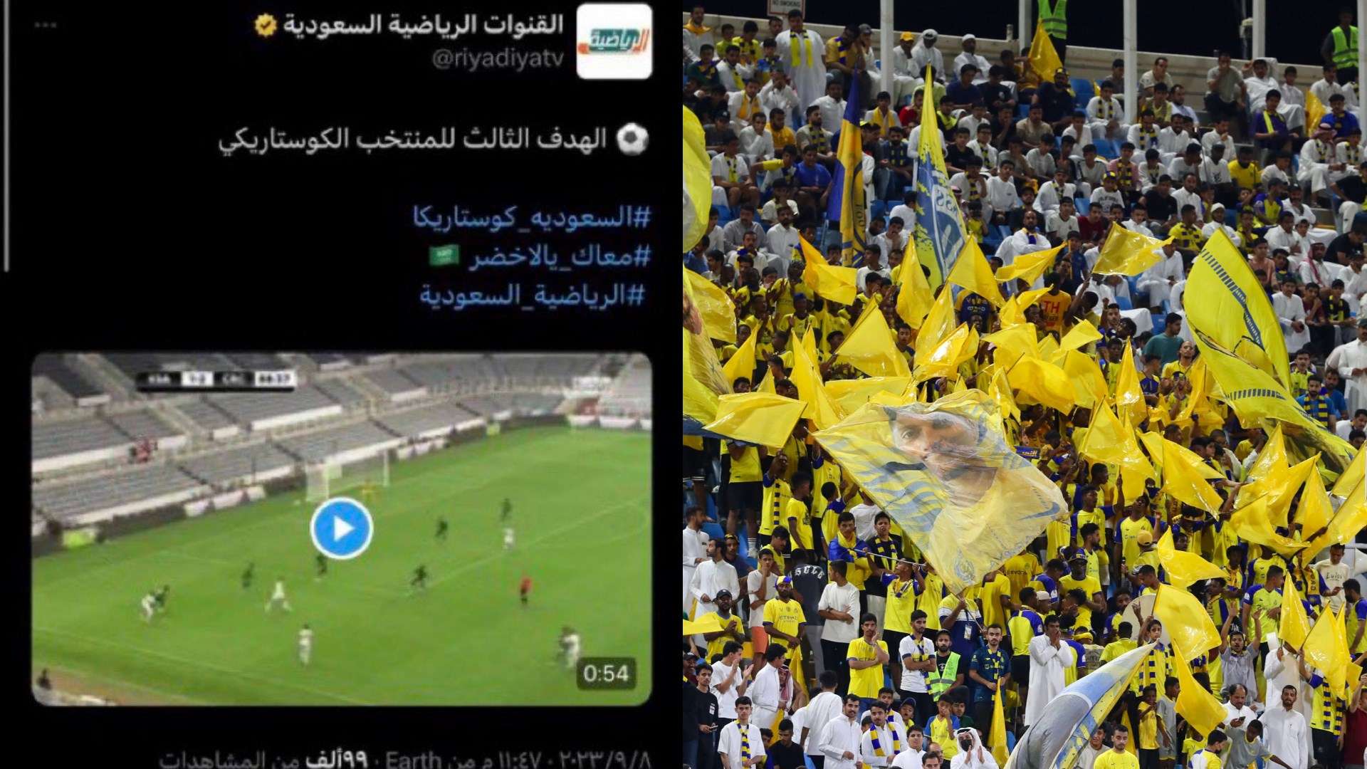 نتائج مباريات دوري الدرجة الأولى