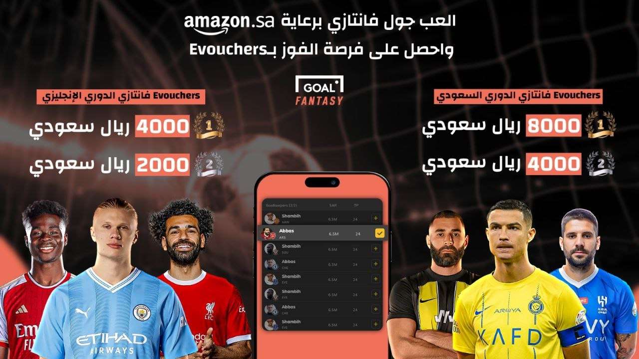 مواعيد مباريات كأس السوبر السعودي