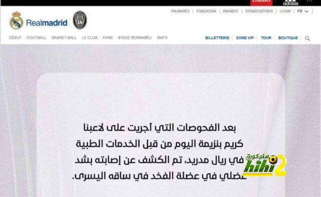 وست هام ضد وولفرهامبتون