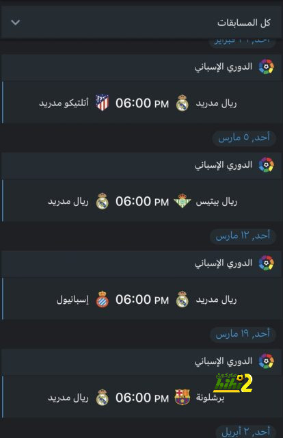 موعد انطلاق دوري أبطال آسيا