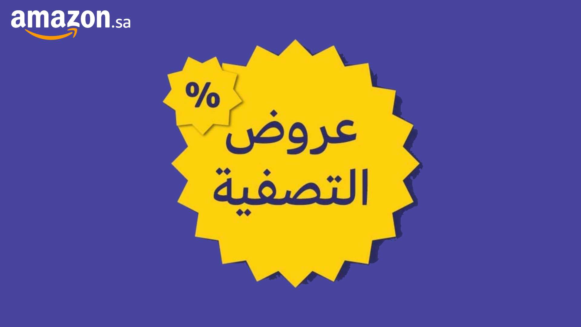 توقعات مباريات الأسبوع