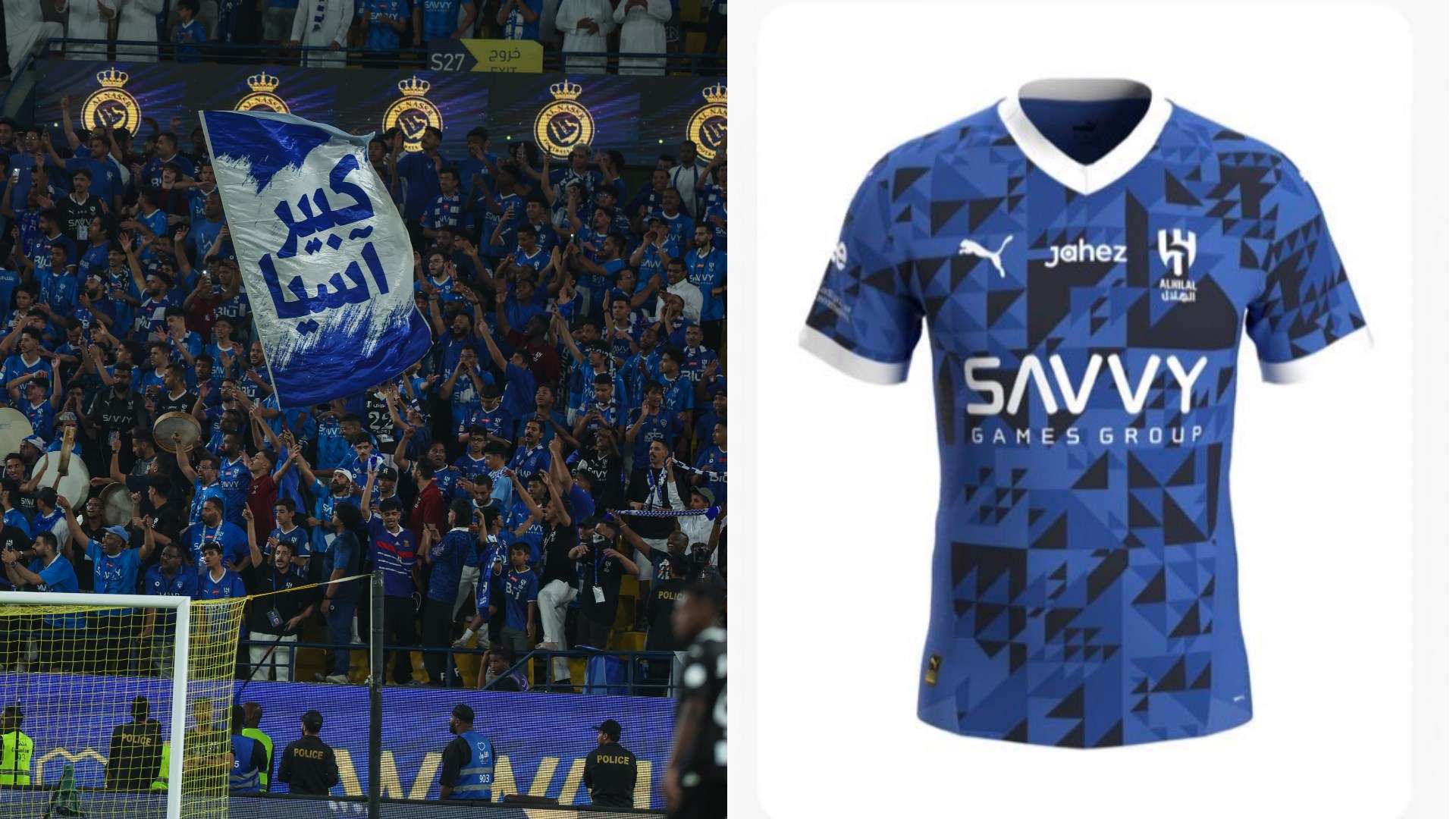 al hilal kits