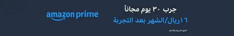 Al Ittihad v Al Qadsiah: Saudi Pro League