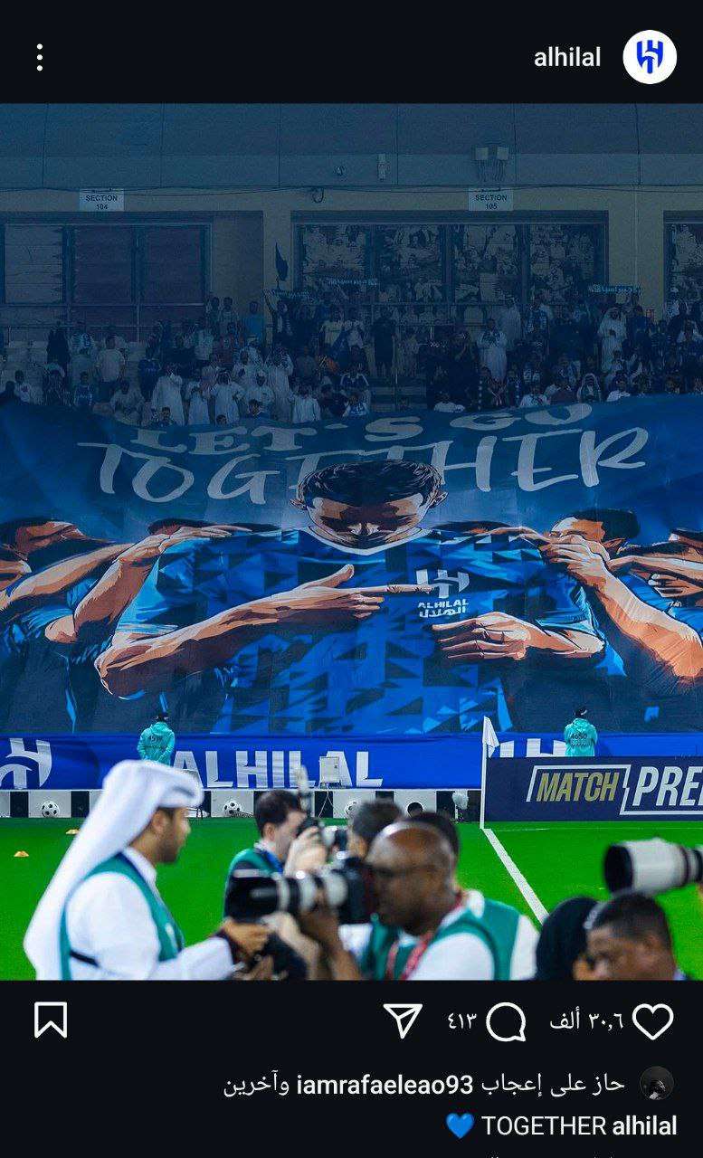 Al Ittihad v Al Hilal: Saudi Super Cup Final