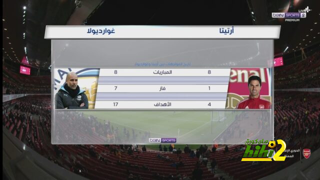 جدول مباريات الدوري القطري