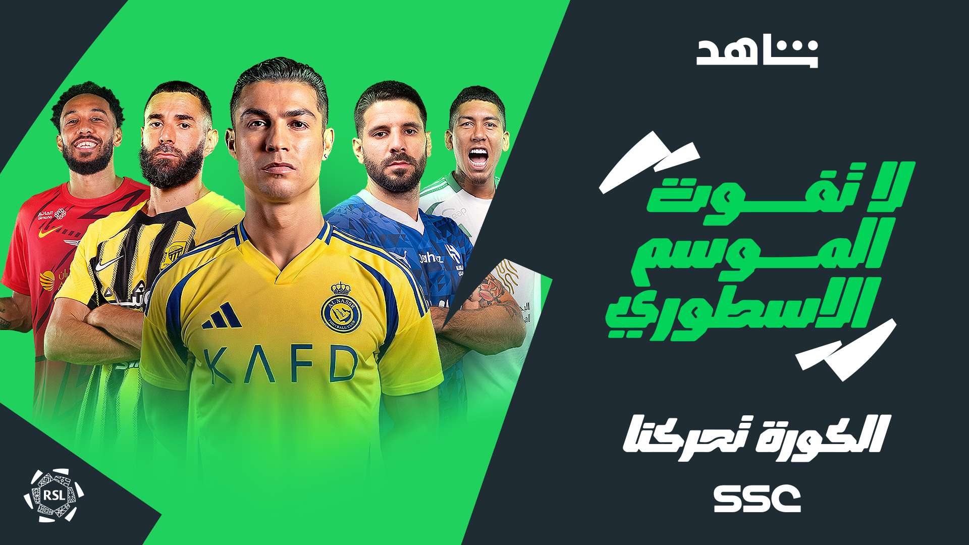 أخبار منتخب الأرجنتين