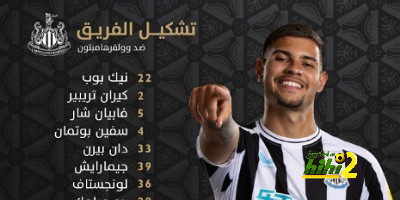 مواعيد مباريات دوري أبطال أوروبا