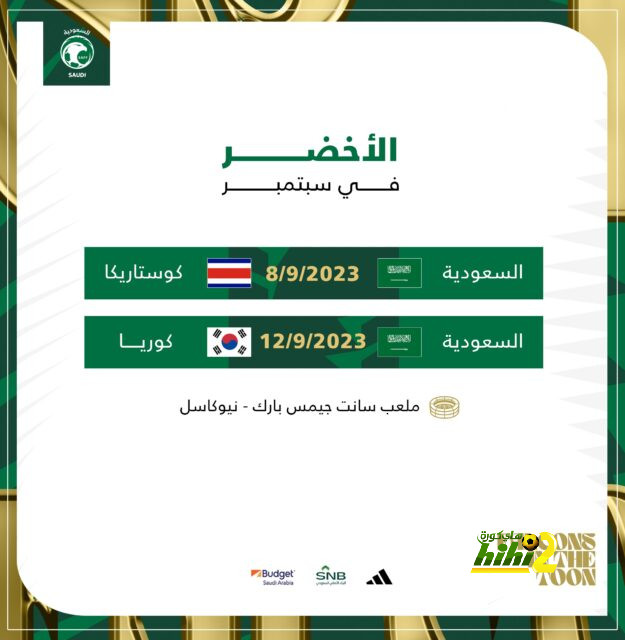 ترتيب الفرق في الدوري الألماني