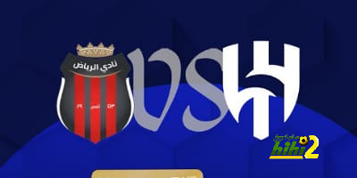 ترتيب الدوري الاسباني