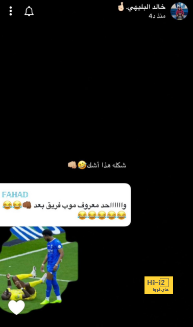 أتلتيكو مدريد ضد إشبيلية