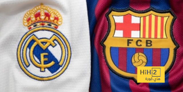 نتيجة مباراة برشلونة وريال مدريد اليوم