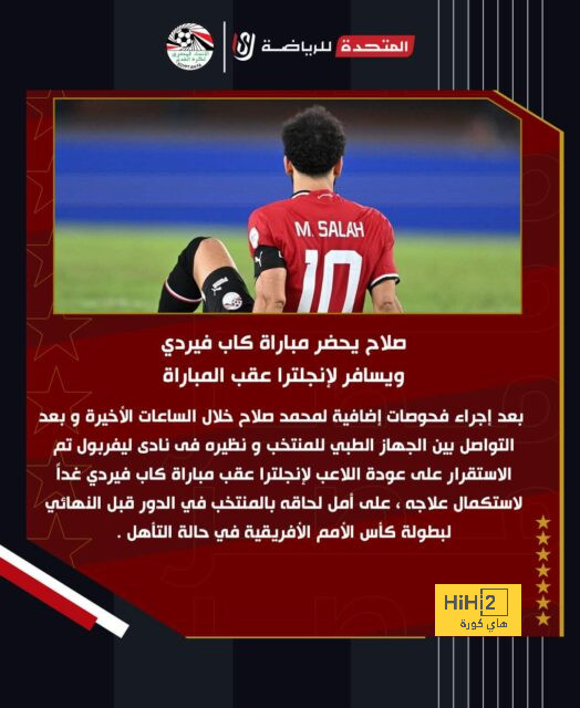 الزمالك ضد المصري