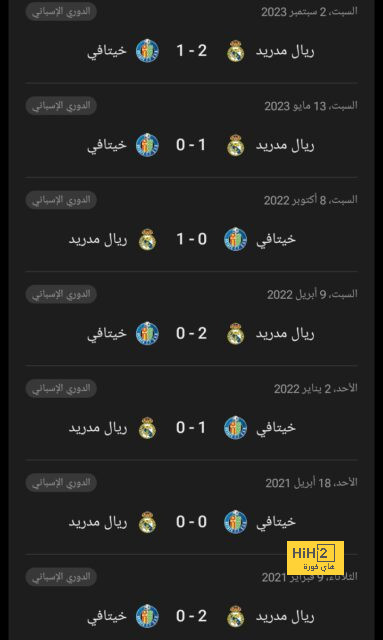 بث مباشر لمباريات الدوري الإنجليزي