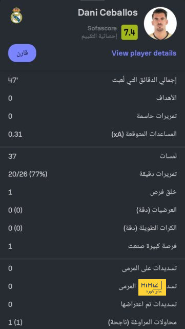 leicester city vs brighton