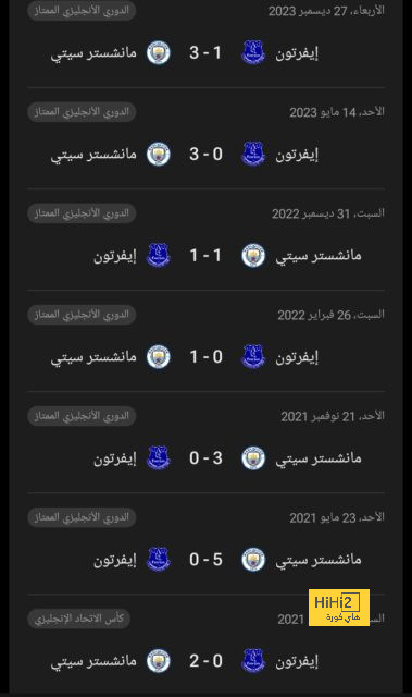 بث مباشر لمباريات الدوري الإنجليزي