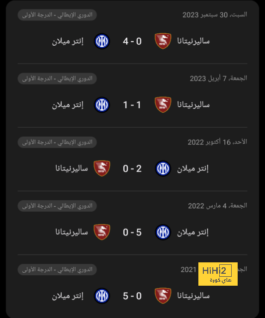 إنيمبا ضد الزمالك