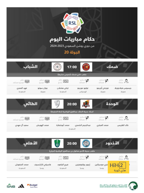 zamalek vs al masry