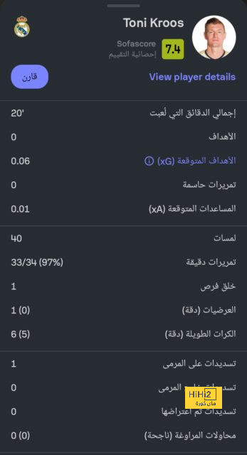 مواجهات حاسمة في الدوري الإسباني