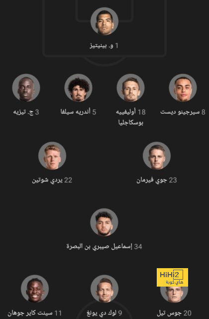 مواعيد مباريات دوري أبطال أوروبا