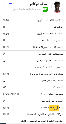 أقوى المباريات القادمة