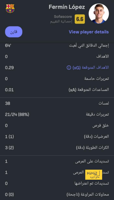 توقعات نتيجة نهائي دوري الأمم الأوروبية