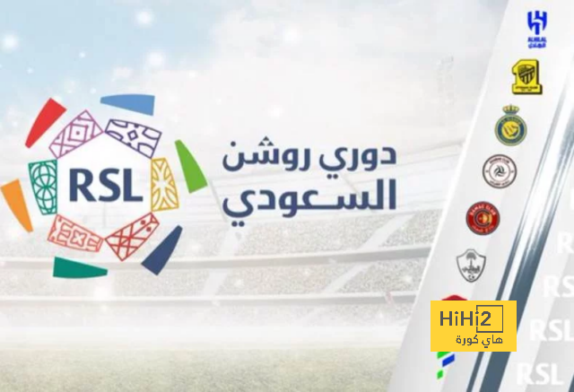 مباريات الدوري المصري