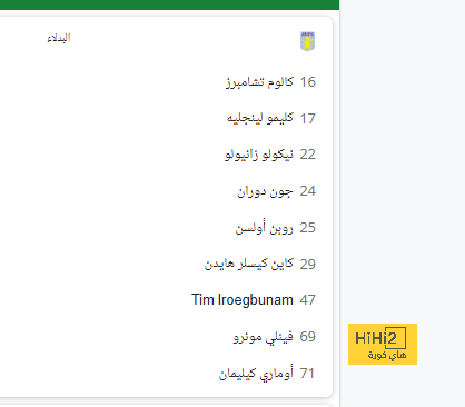 ملخص أهداف الدوري الإنجليزي الممتاز