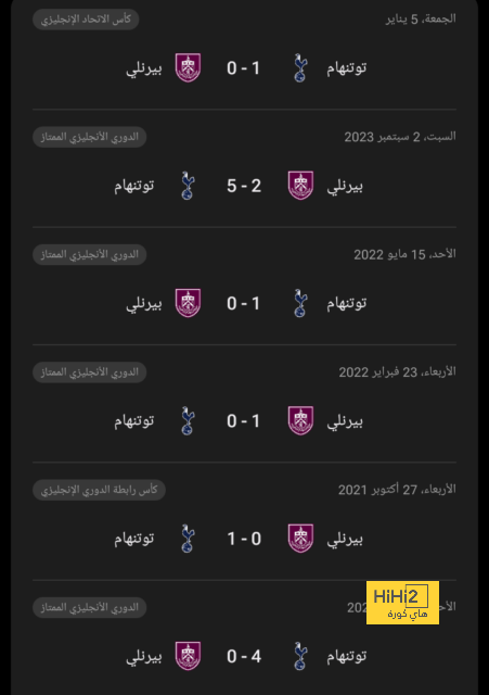 مواجهات حاسمة في الدوري الإسباني