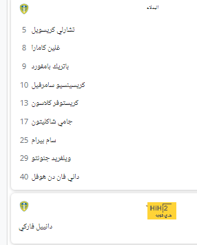 مباريات ربع نهائي دوري أبطال أفريقيا