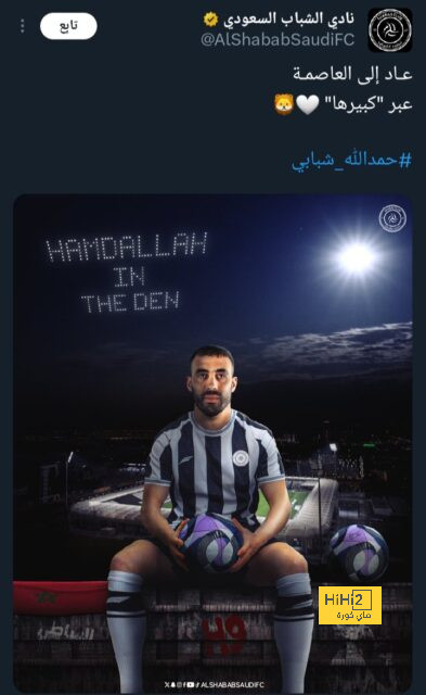 أتلتيكو مدريد ضد خيتافي