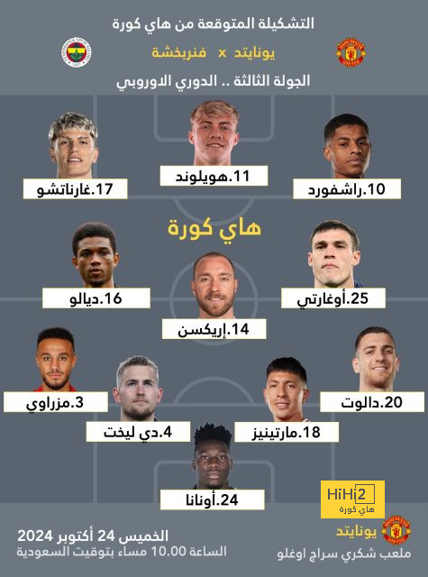 برشلونة ضد ليغانيز