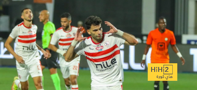 الزمالك ضد المصري