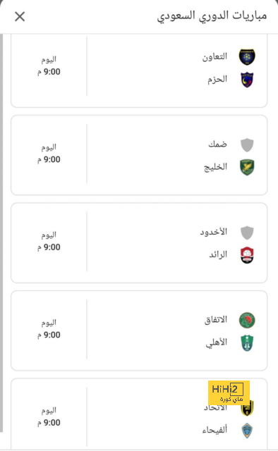 أخبار انتقالات اللاعبين في الدوري الإسباني