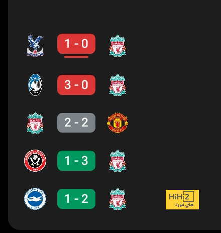 أخبار انتقالات الدوري الفرنسي